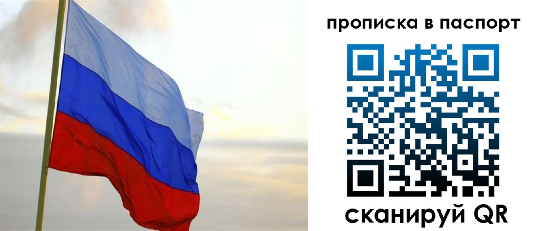 регистрация для школы в Ялуторовске