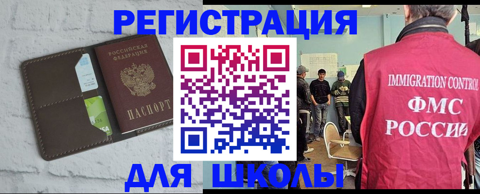 временная регистрация законно в Ялуторовске